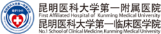 醫(yī)學(xué)翻譯客戶(hù)logo 醫(yī)學(xué)翻譯客戶(hù)logo