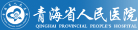 醫(yī)學(xué)翻譯客戶(hù)logo 醫(yī)學(xué)翻譯客戶(hù)logo
